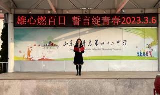 青岛中考时间2023年时间表 青岛中考时间2023年时间表