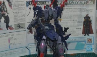 人马胶配方整个过程视频扫