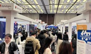 上海大型海归留学生招聘会 上海大型海归留学生招聘会