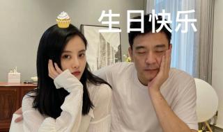 演员李光洁为妻子庆生 演员李光洁为妻子庆生