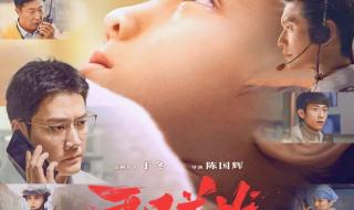 平凡英雄电影免费观看 平凡英雄电影免费观看