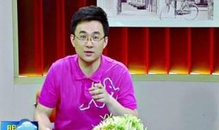 上海电视台男主持人 上海电视台男主持人
