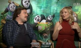 功夫熊猫3中国配音员 功夫熊猫3中国配音员