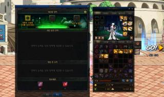 dnf传承装备怎么升级 dnf传承装备怎么升级