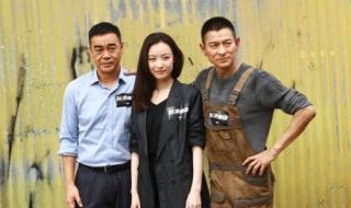 刘德华称因父亲想演消防员