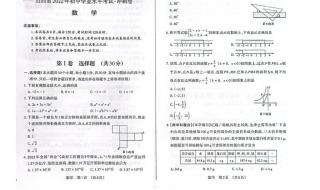 2023年高考数学难度 2023年高考数学难度