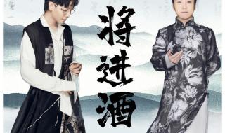 李玉刚把李白的诗唱成了歌