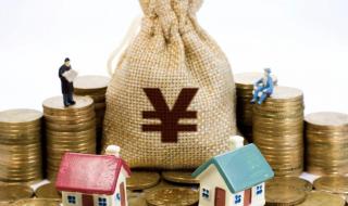 中国楼市发生重大变化