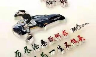 2022最火励志金句简短 2022最火励志金句简短