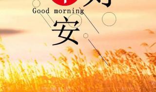 2022最火励志金句简短 2022最火励志金句简短