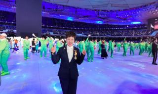 2020冬奥会开幕式时间