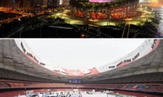 2020冬奥会开幕式时间